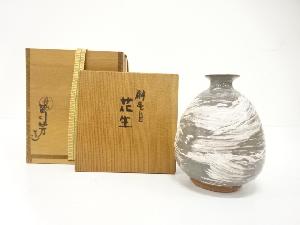 丹山窯　小峠葛芳造　刷毛目　花生